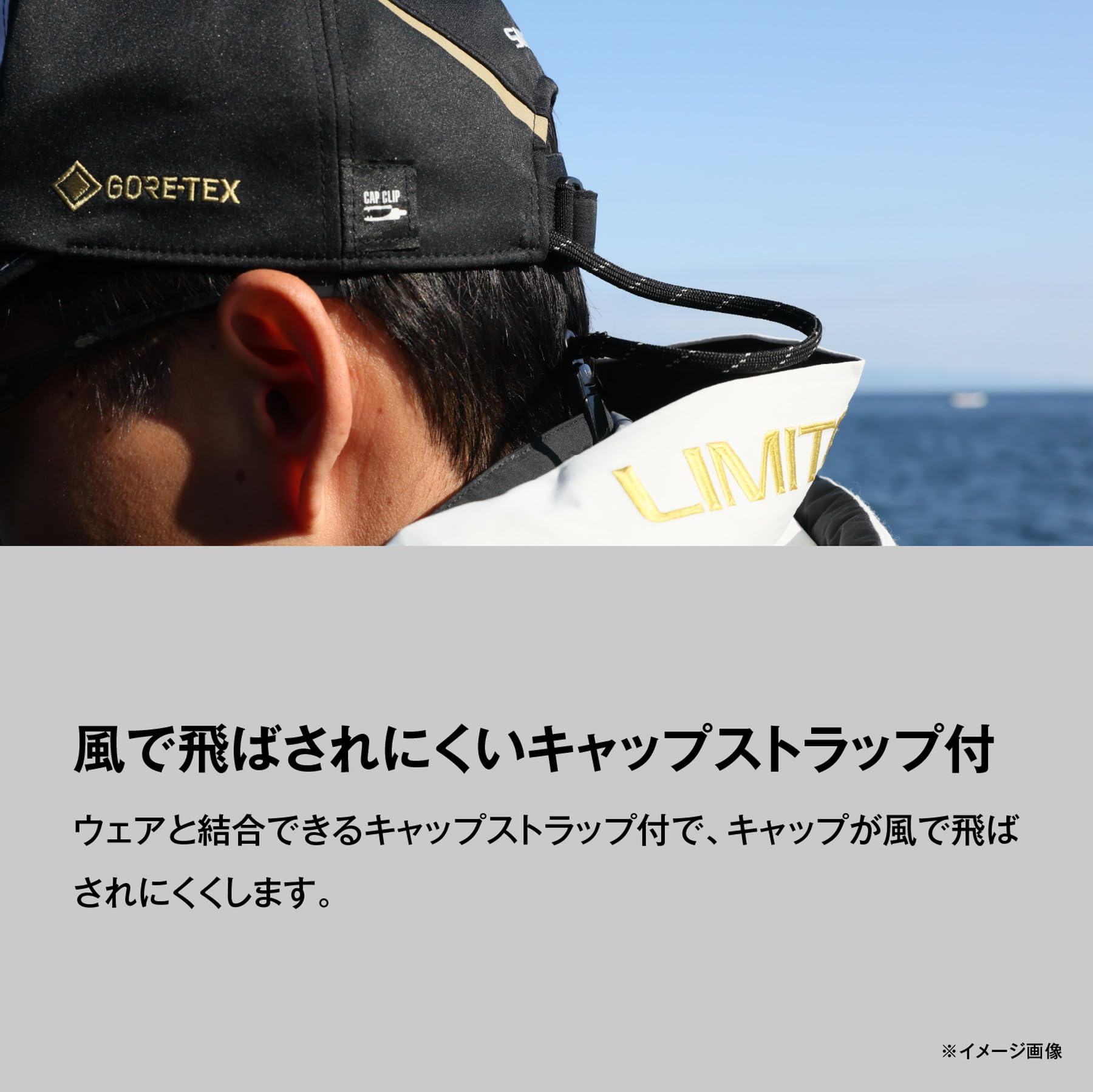 Amazon.co.jp | [シマノ] リミテッドプロ ゴアテックス ヘッドグリップ